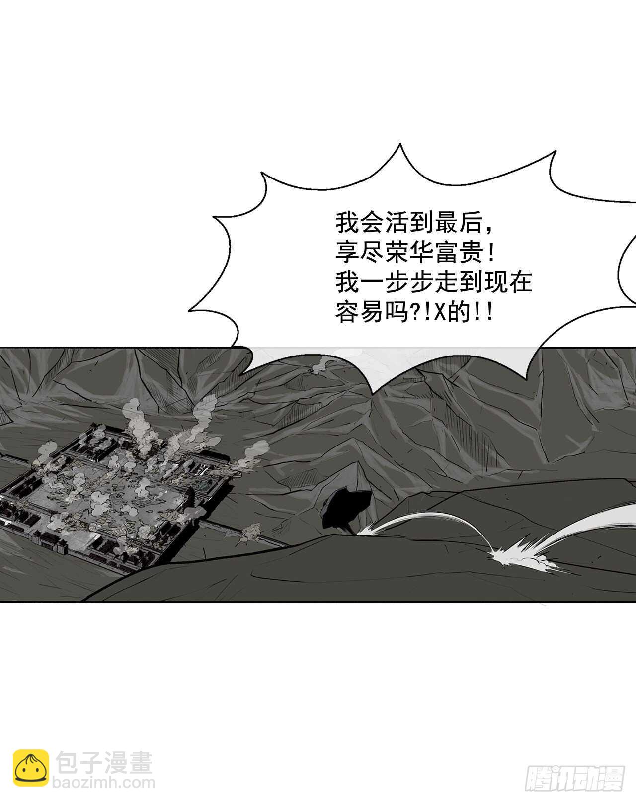 12.我是北天门门主38