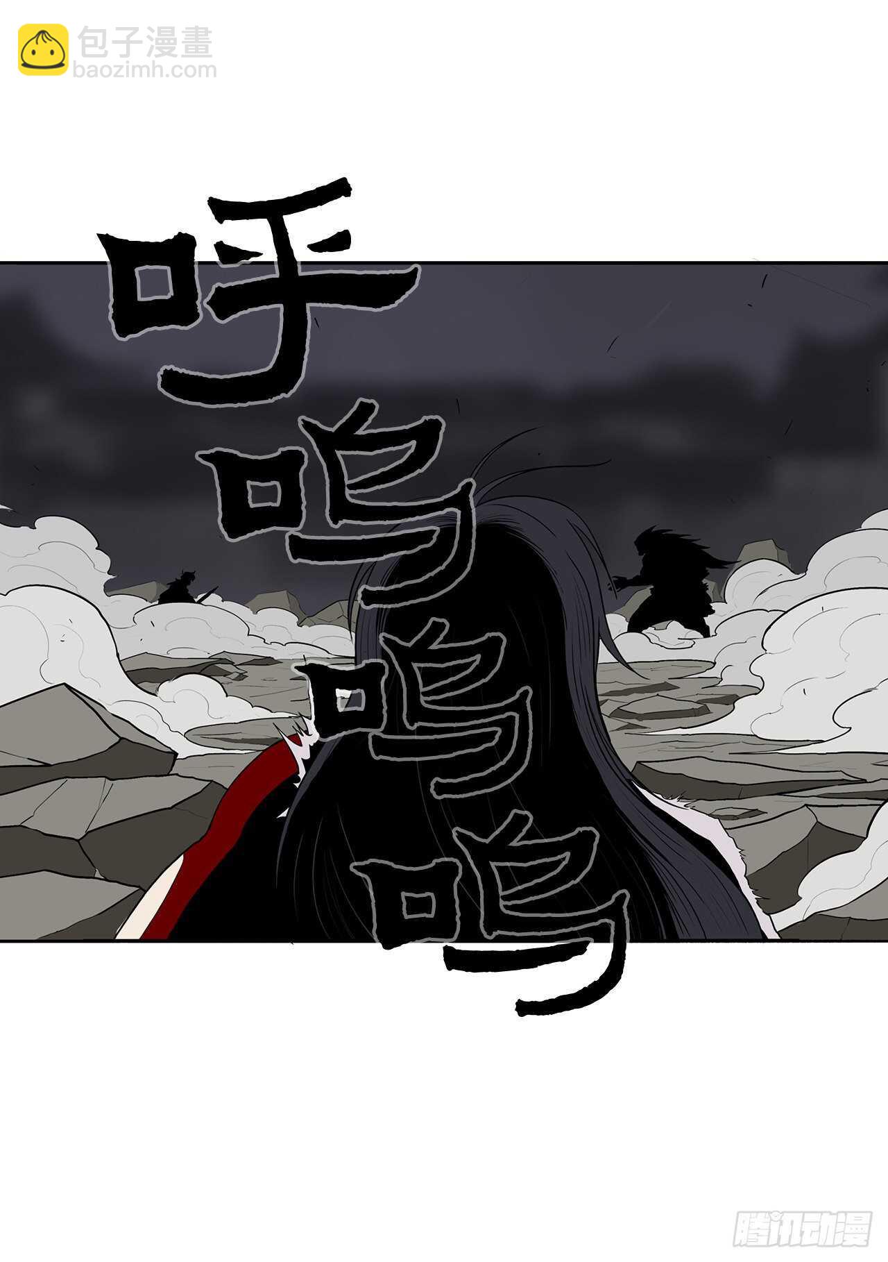 12.我是北天门门主39