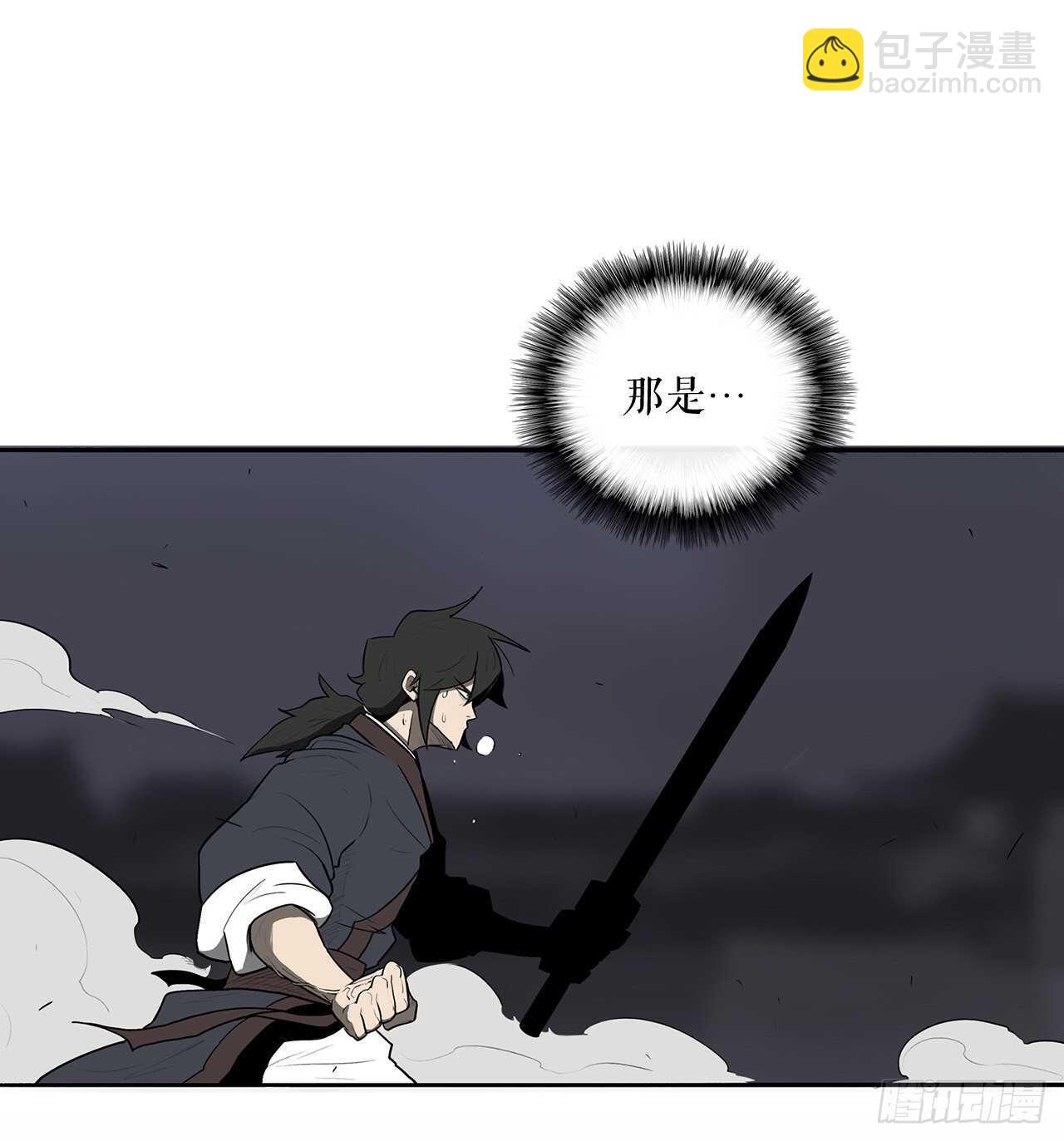 12.我是北天门门主40