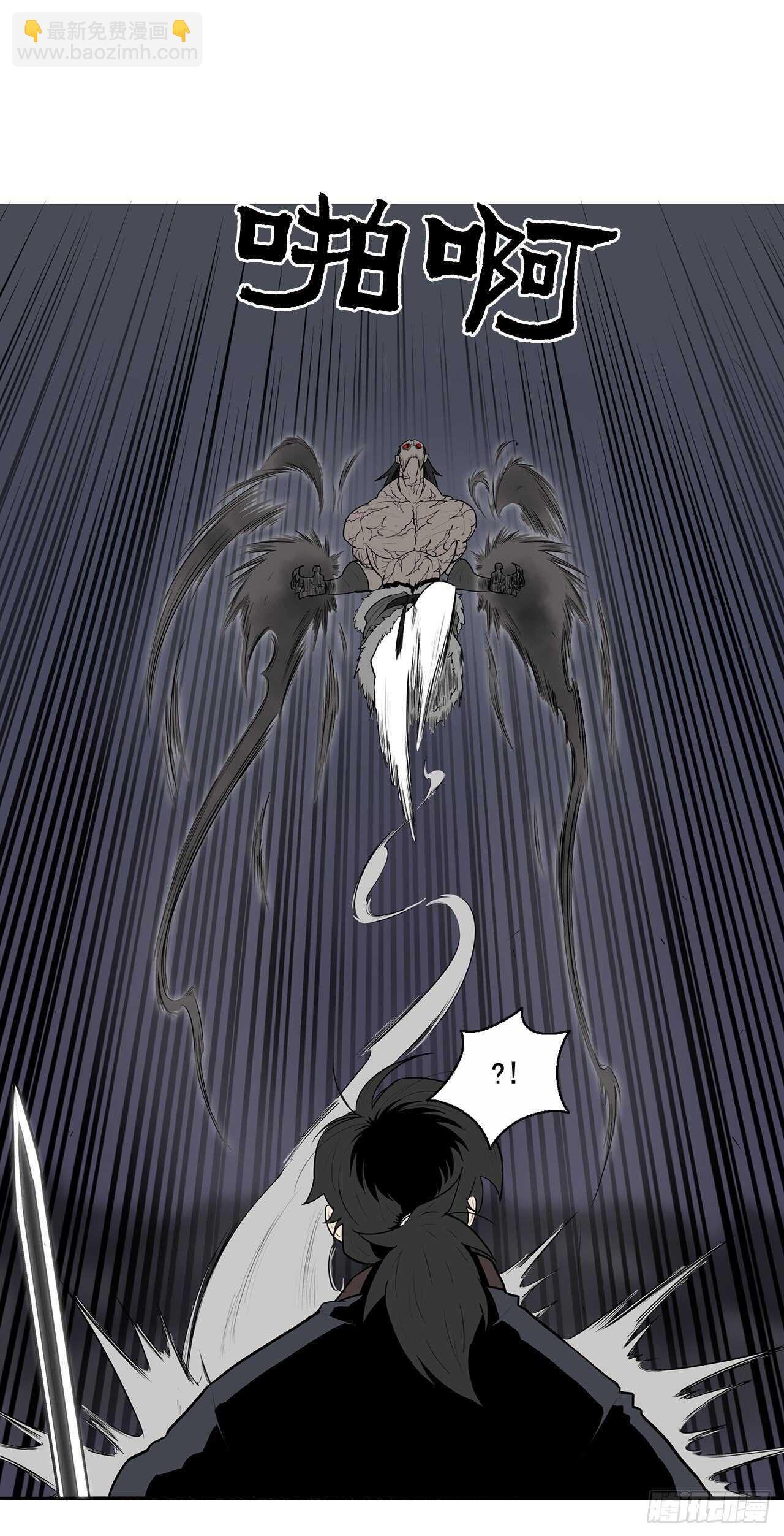 12.我是北天门门主47