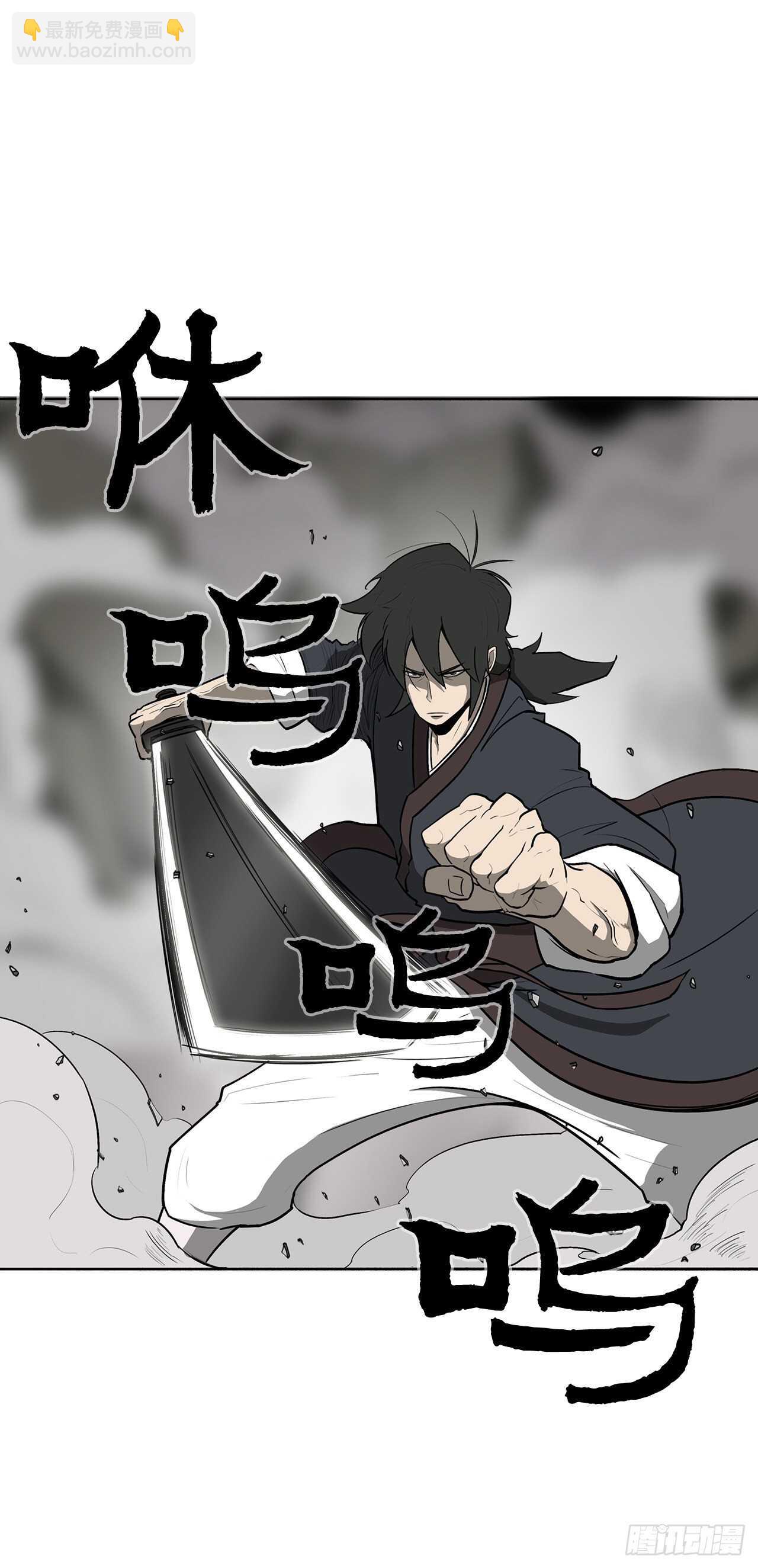 12.我是北天门门主5
