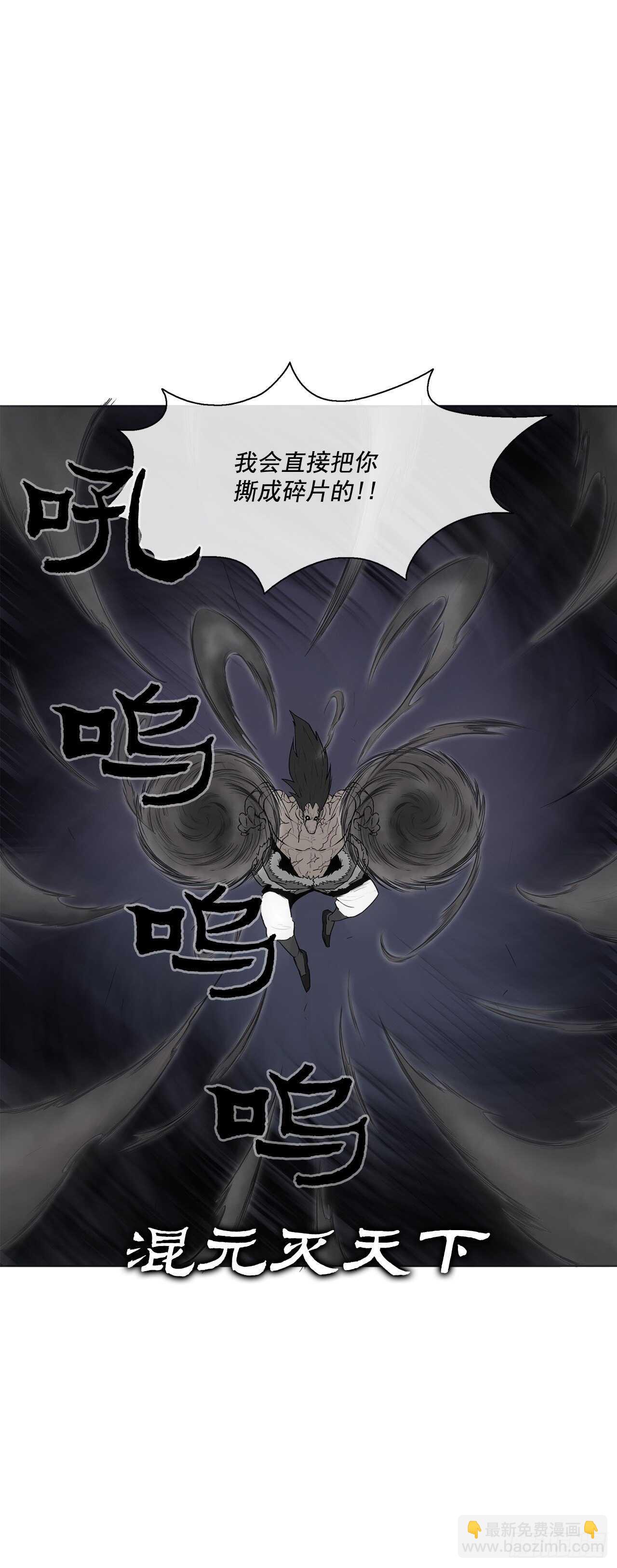 12.我是北天门门主52