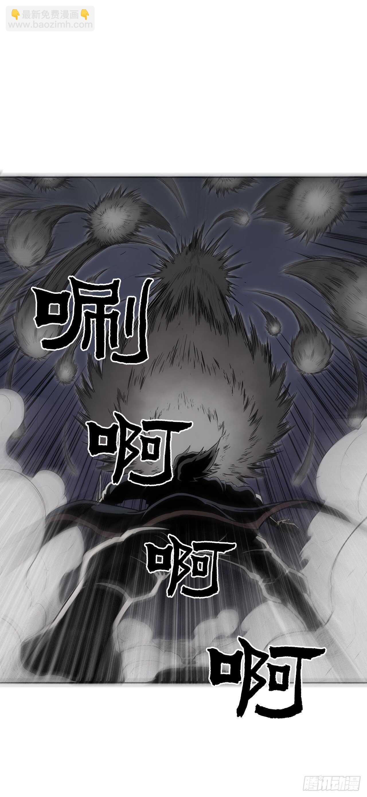12.我是北天门门主53