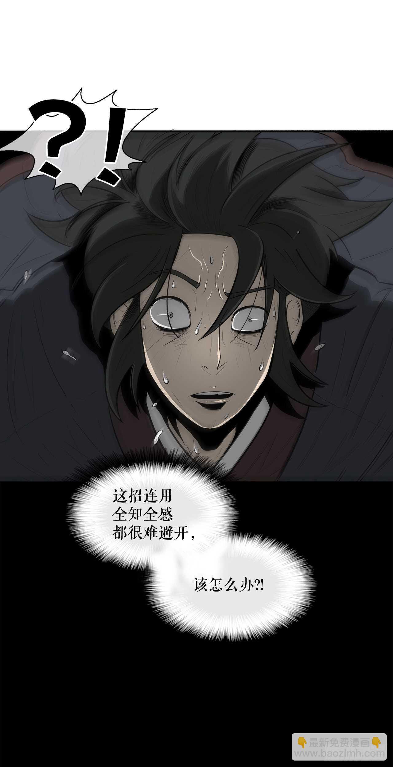 12.我是北天门门主54