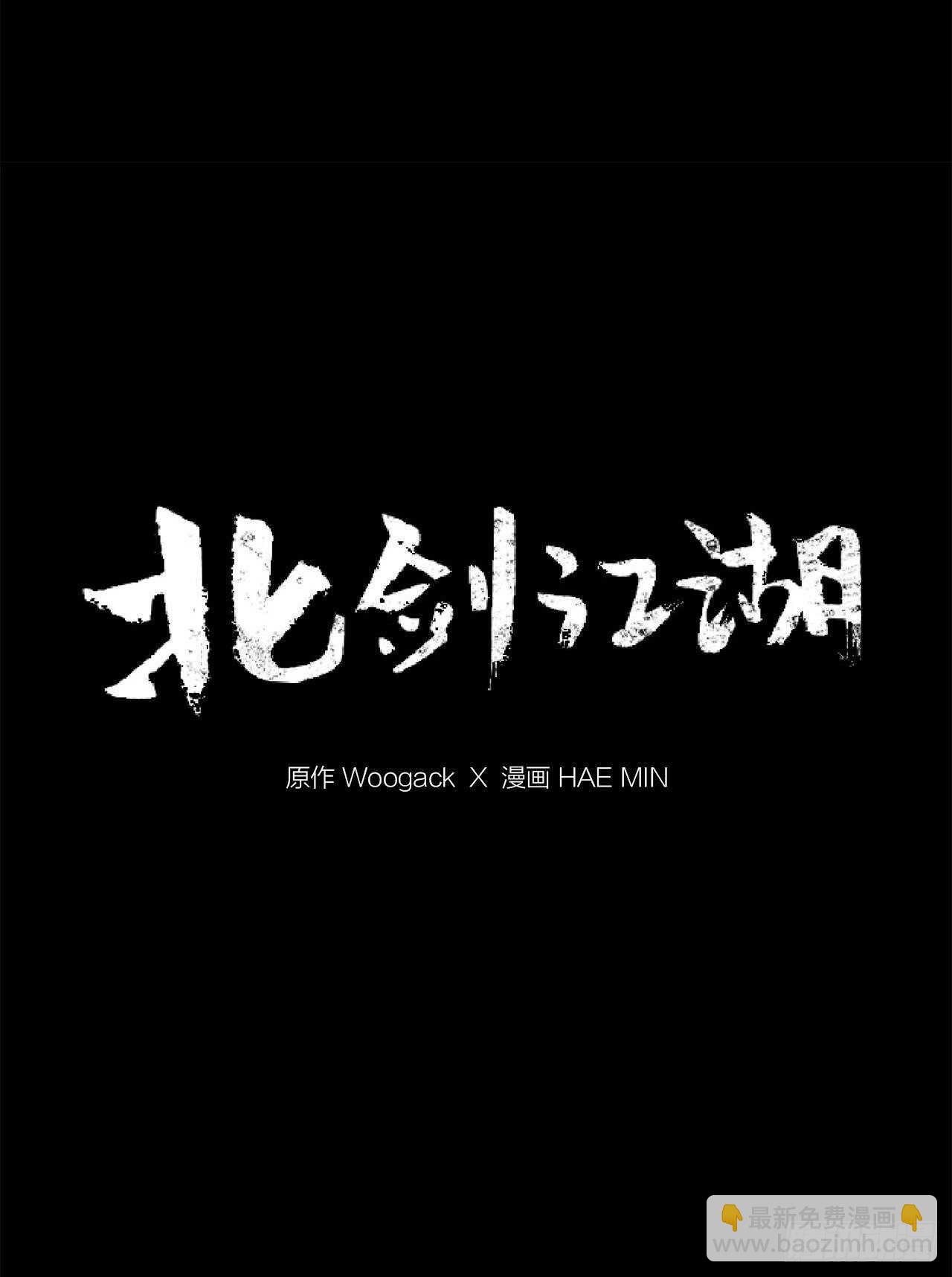 12.我是北天门门主55