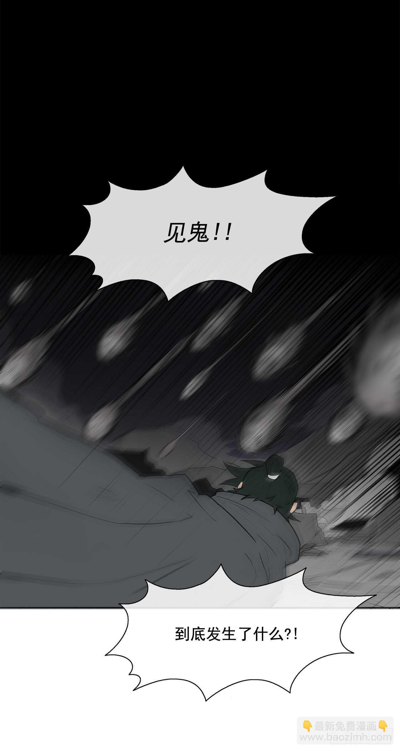 12.我是北天门门主56