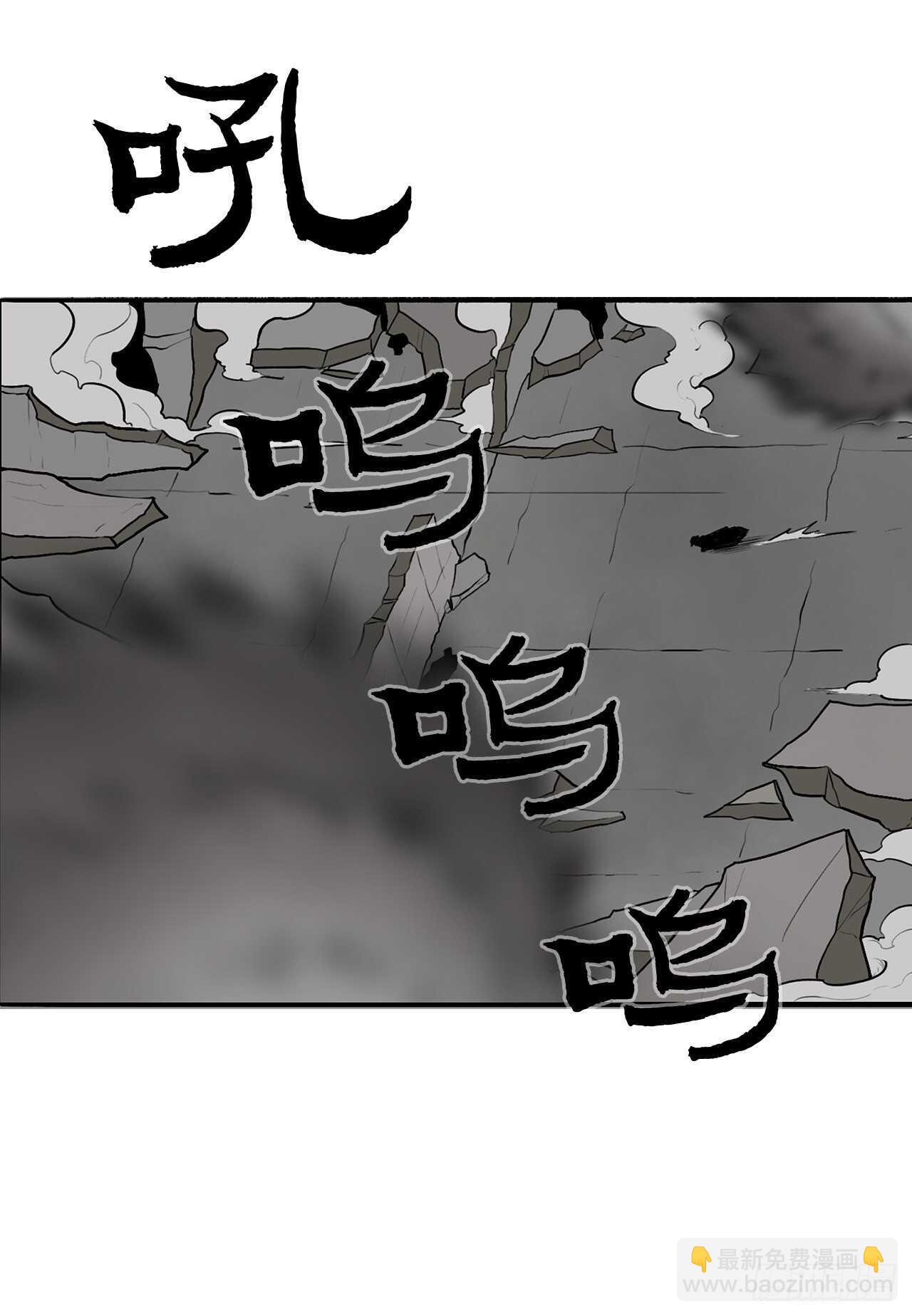 12.我是北天门门主58