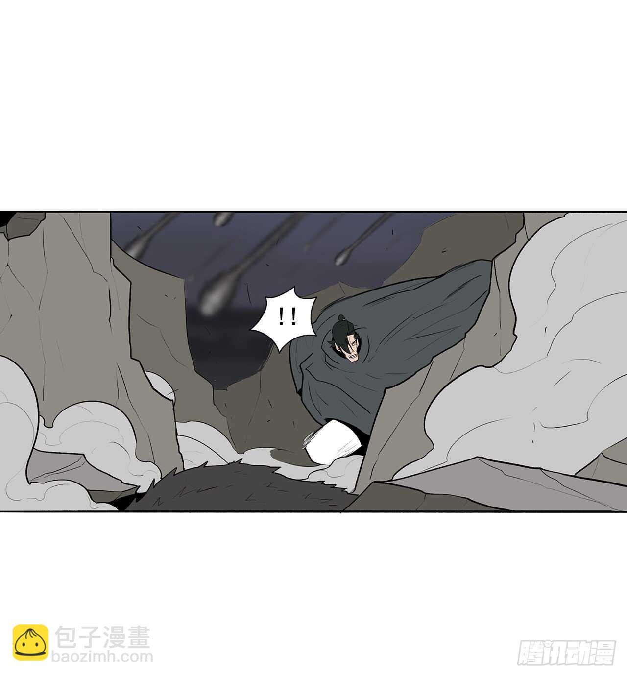 12.我是北天门门主59