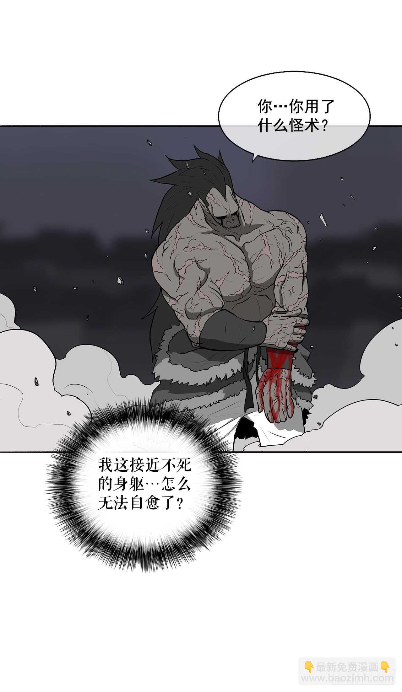 12.我是北天门门主6