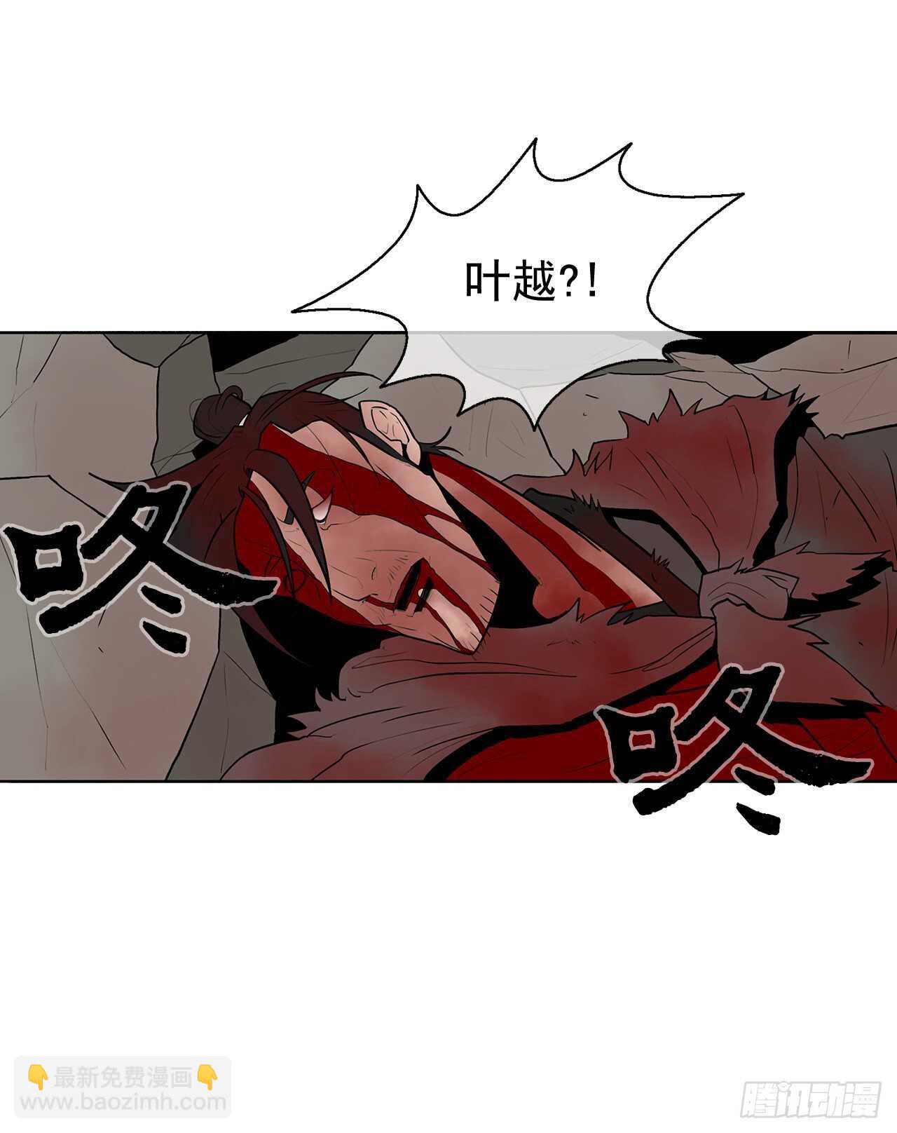12.我是北天门门主60