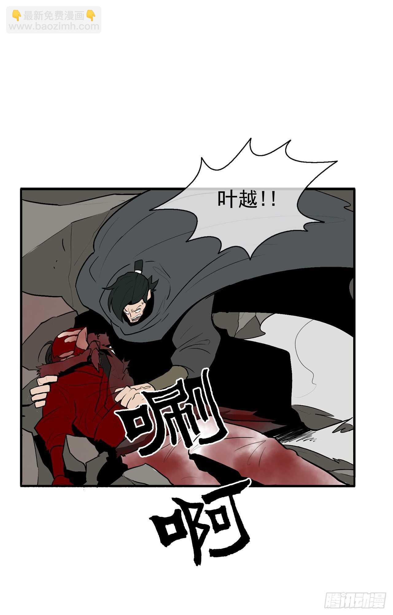 12.我是北天门门主61