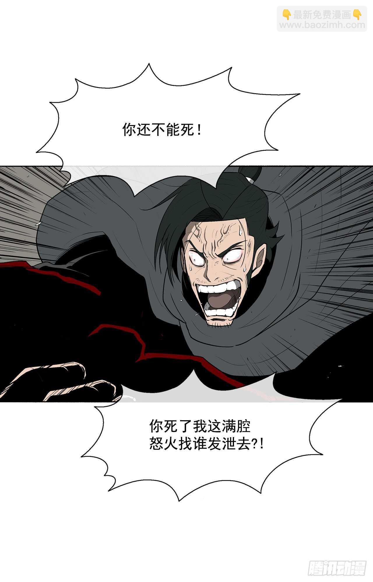 12.我是北天门门主62