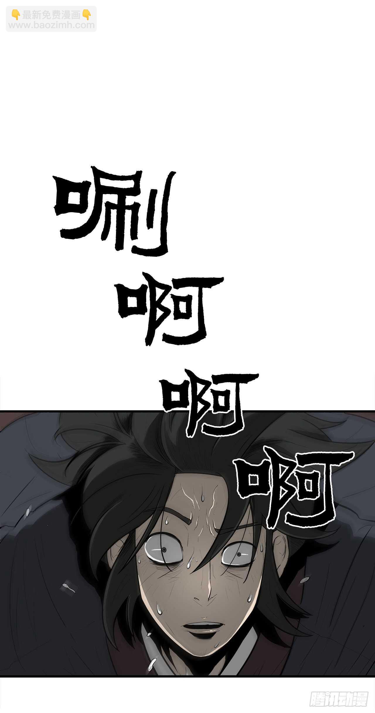 12.我是北天门门主65