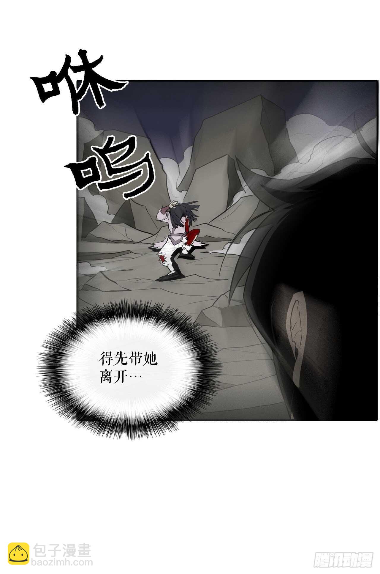 12.我是北天门门主67