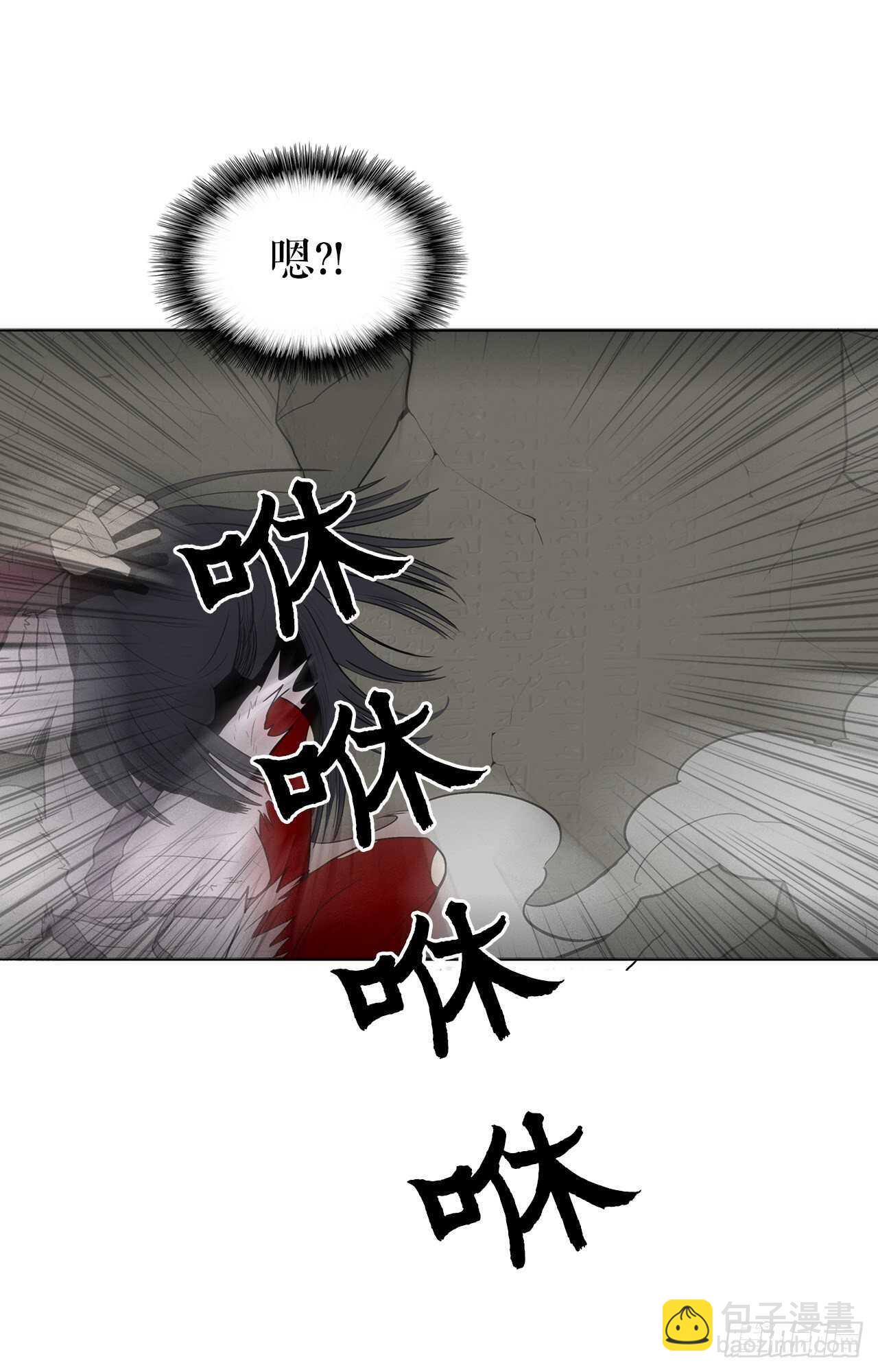 12.我是北天门门主68