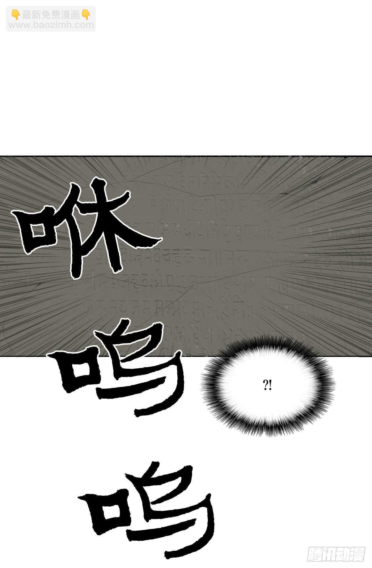 12.我是北天门门主69