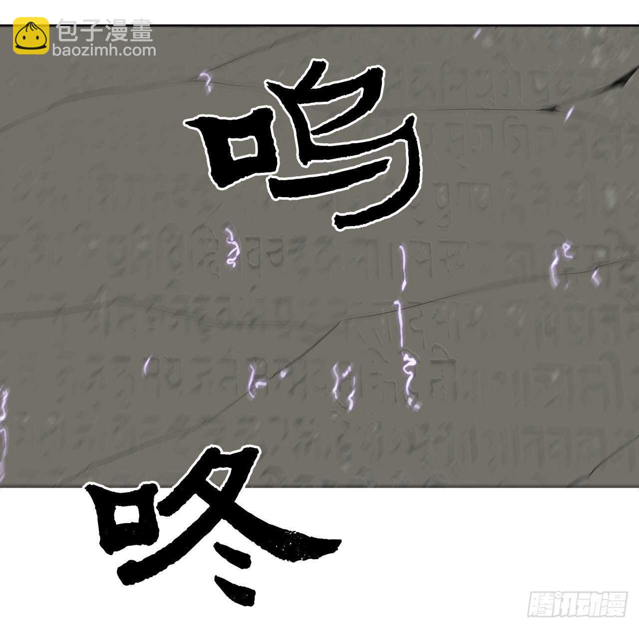 12.我是北天门门主70