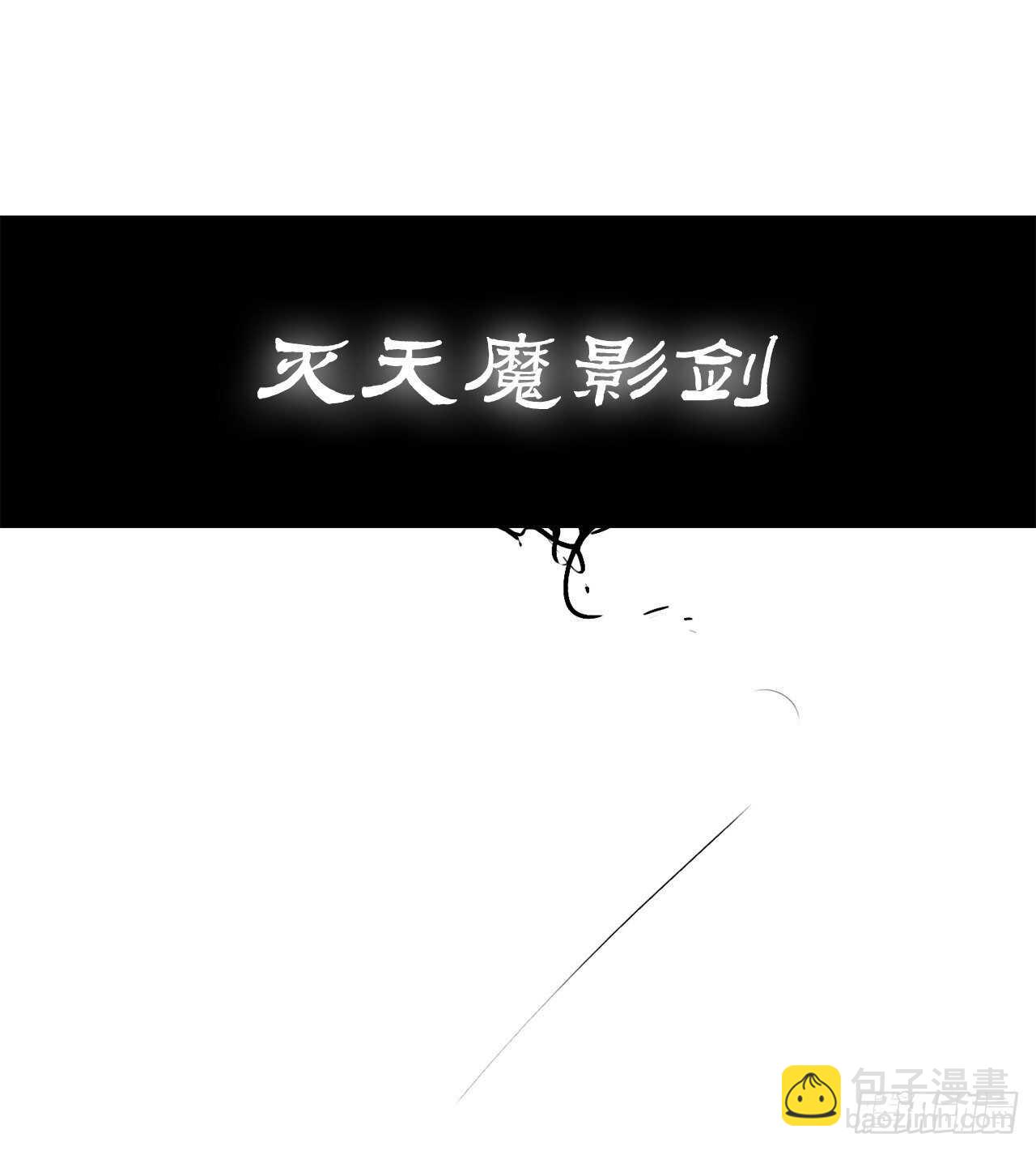 12.我是北天门门主72