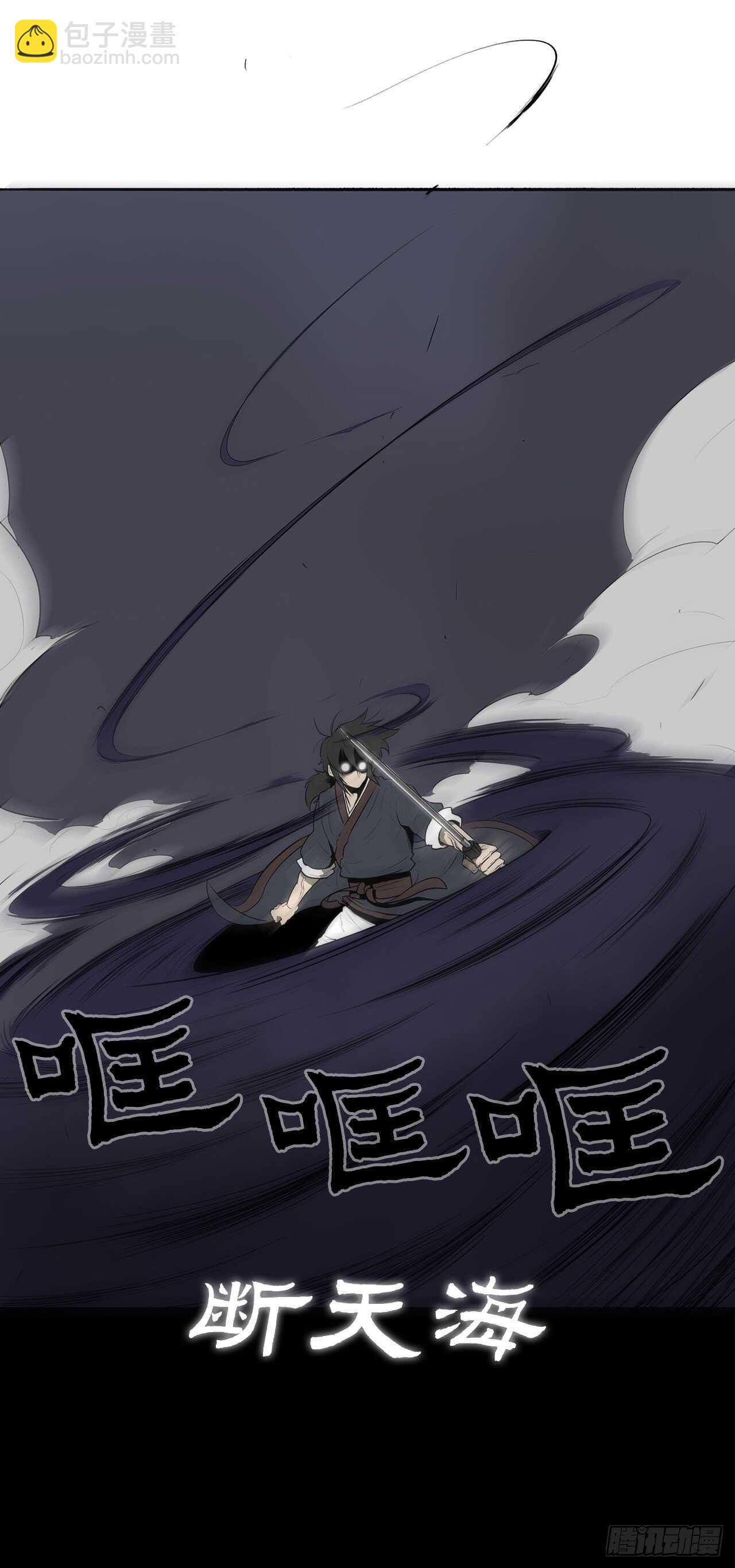 12.我是北天门门主73