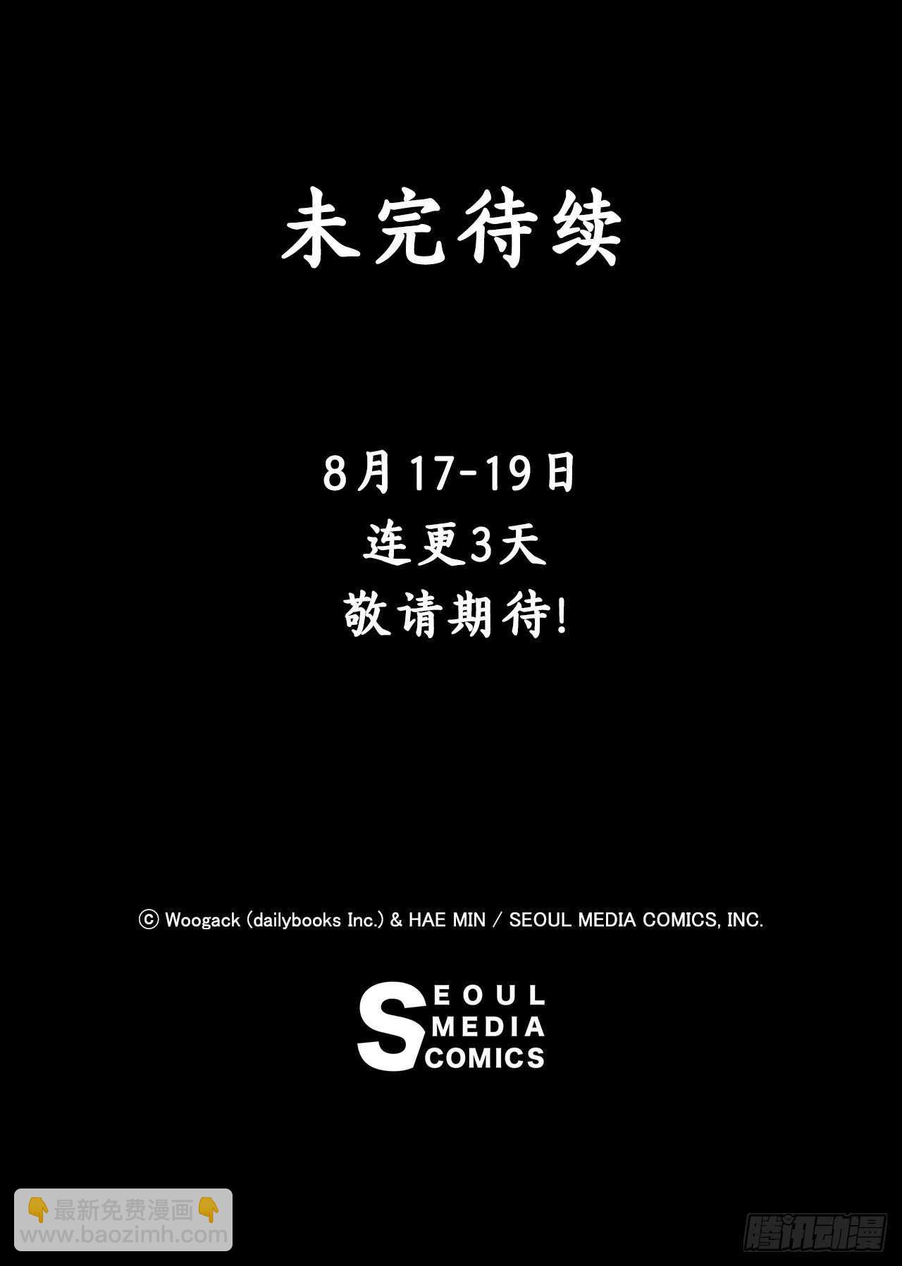 12.我是北天门门主74