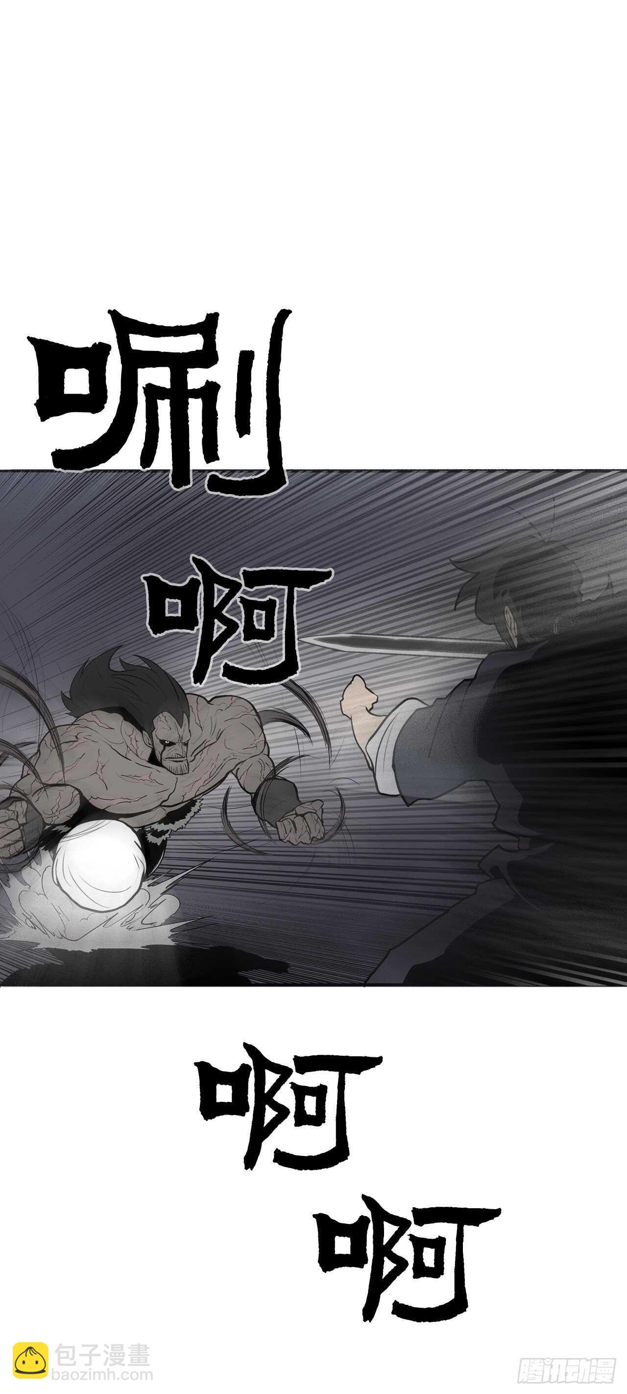 12.我是北天门门主9