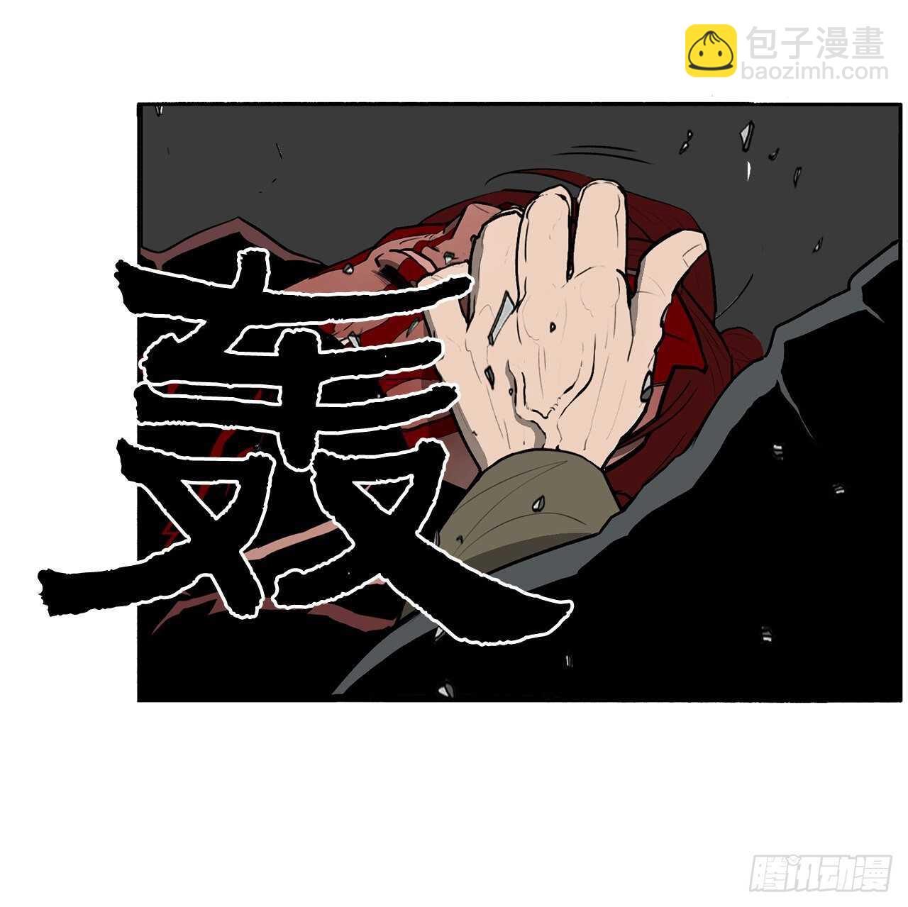 13.拼死相搏1