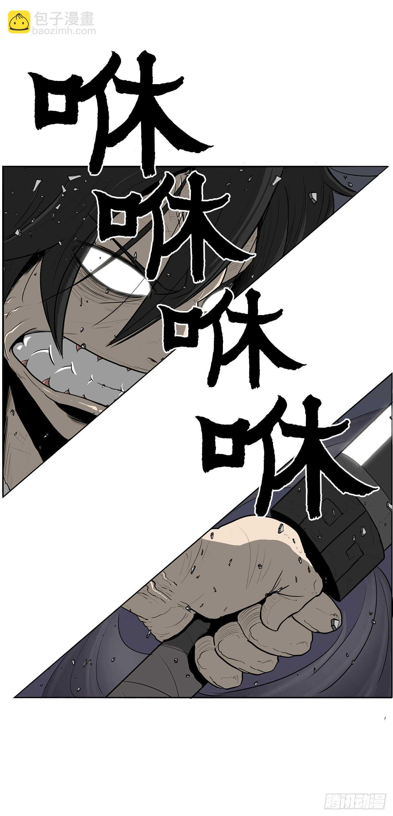 13.拼死相搏10