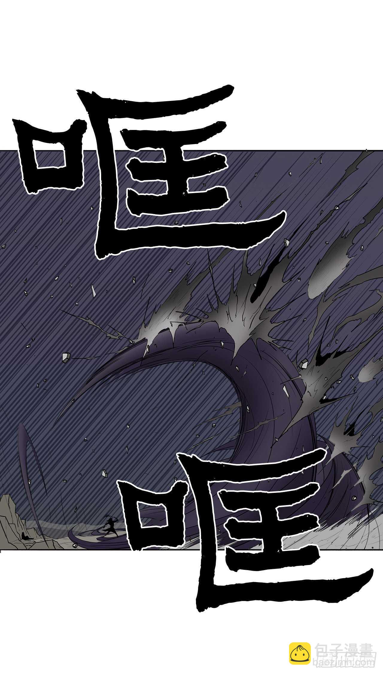 13.拼死相搏12