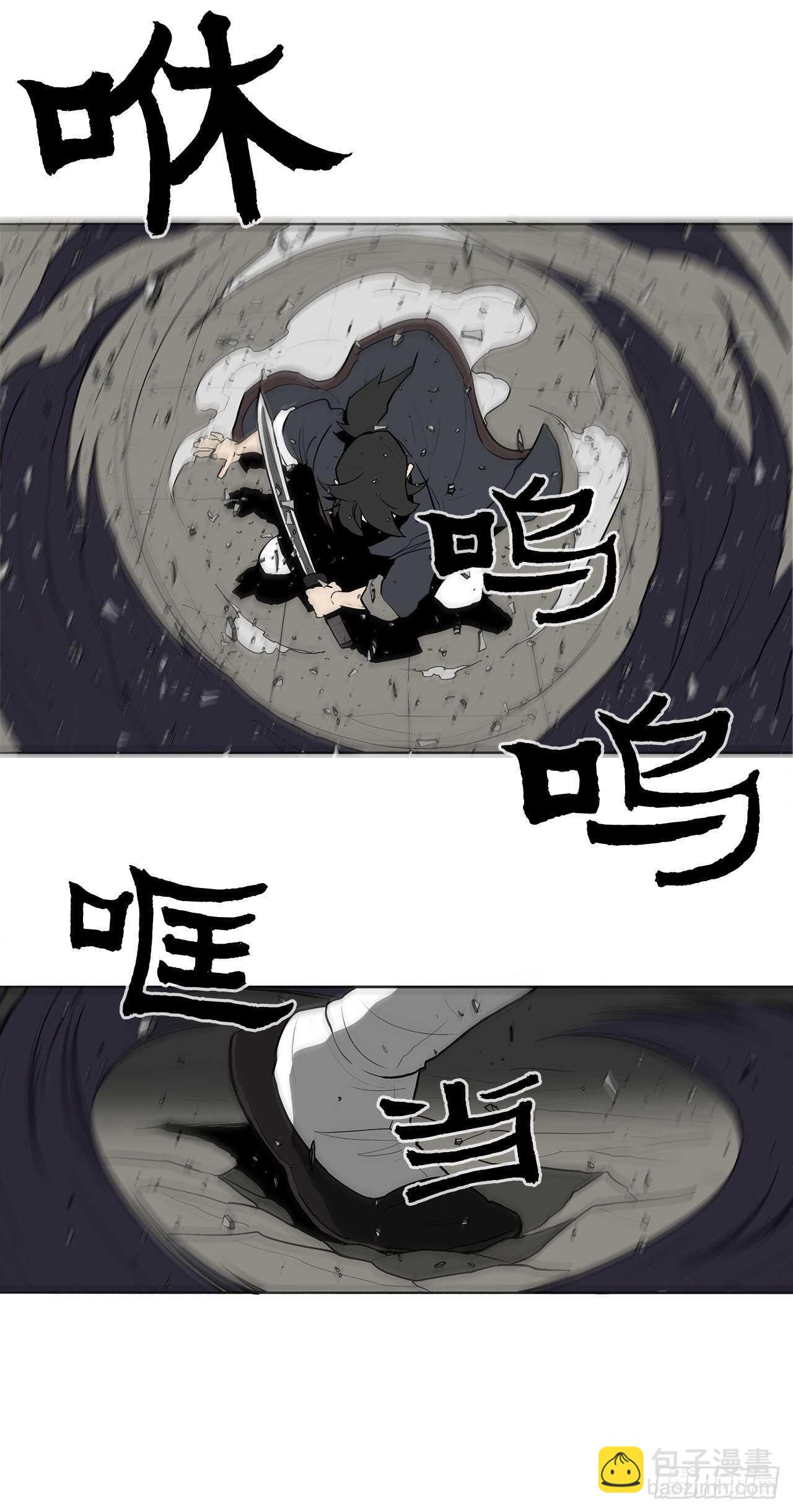 13.拼死相搏17