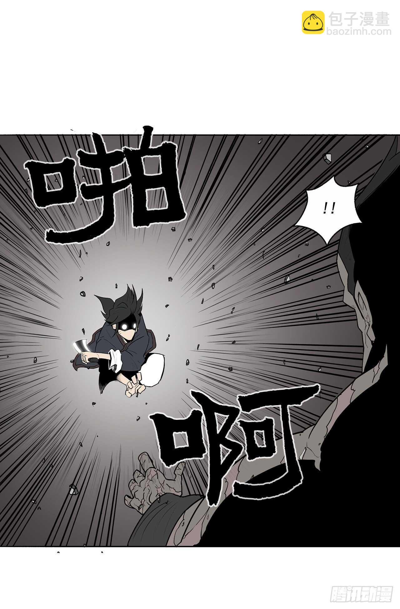 13.拼死相搏18