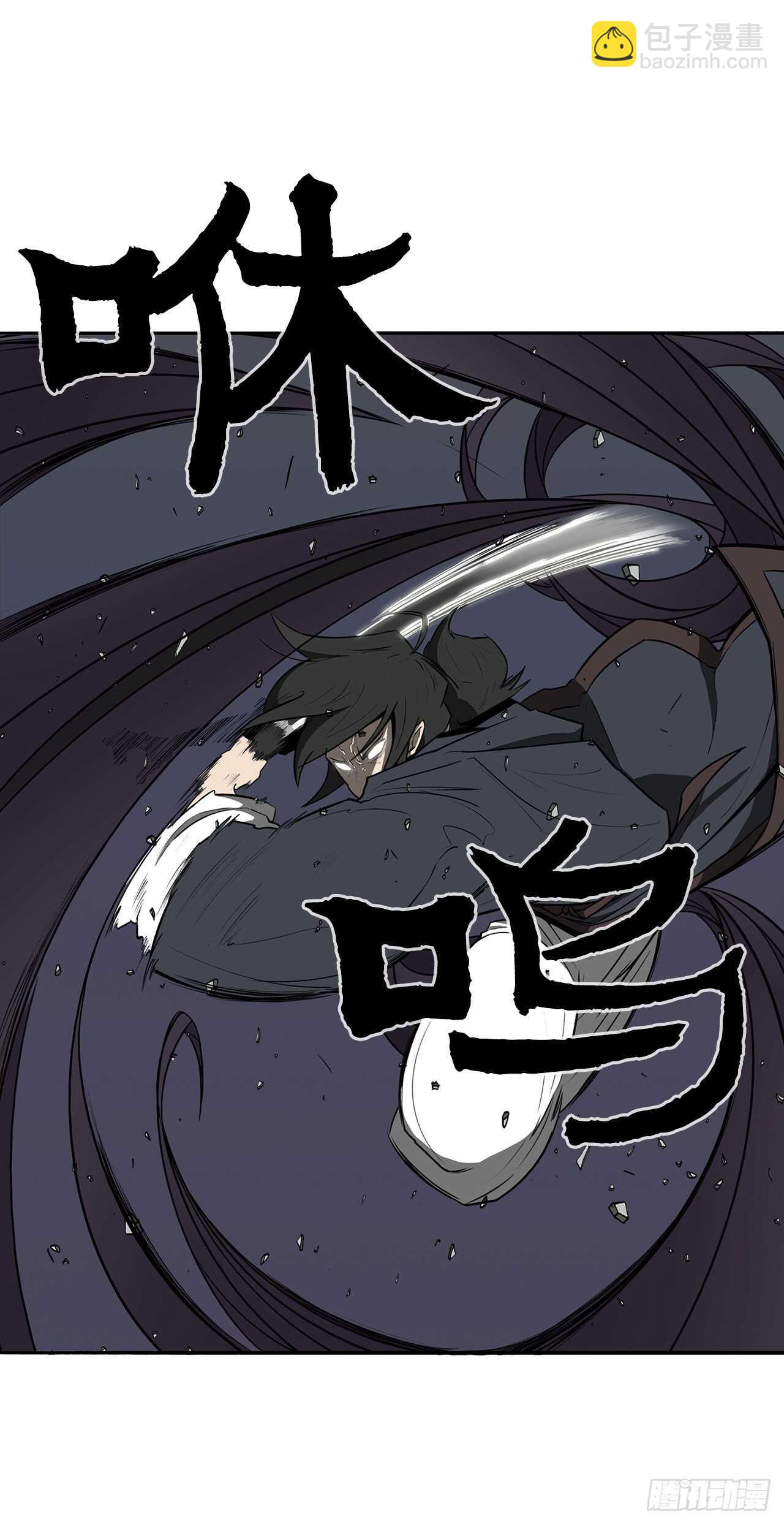13.拼死相搏19