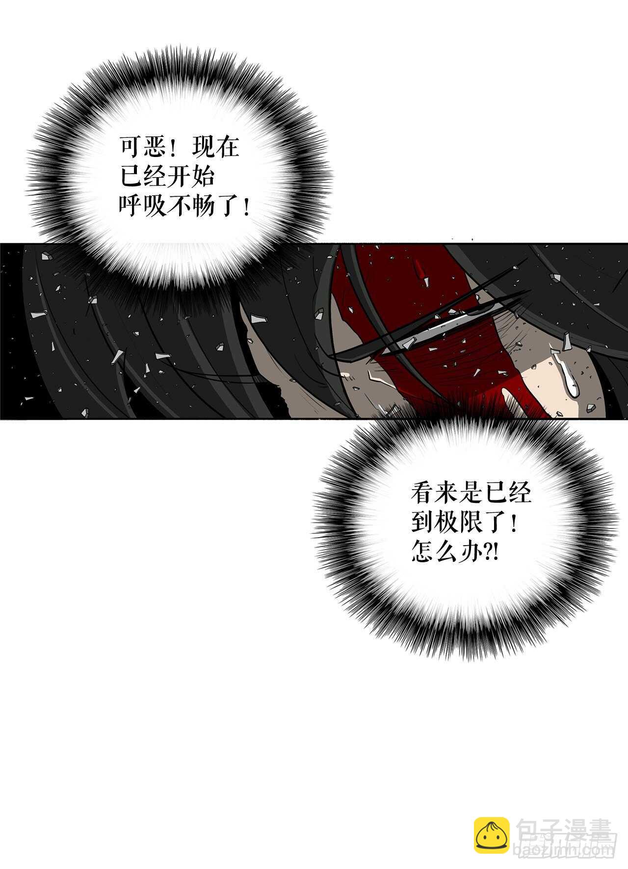 13.拼死相搏33