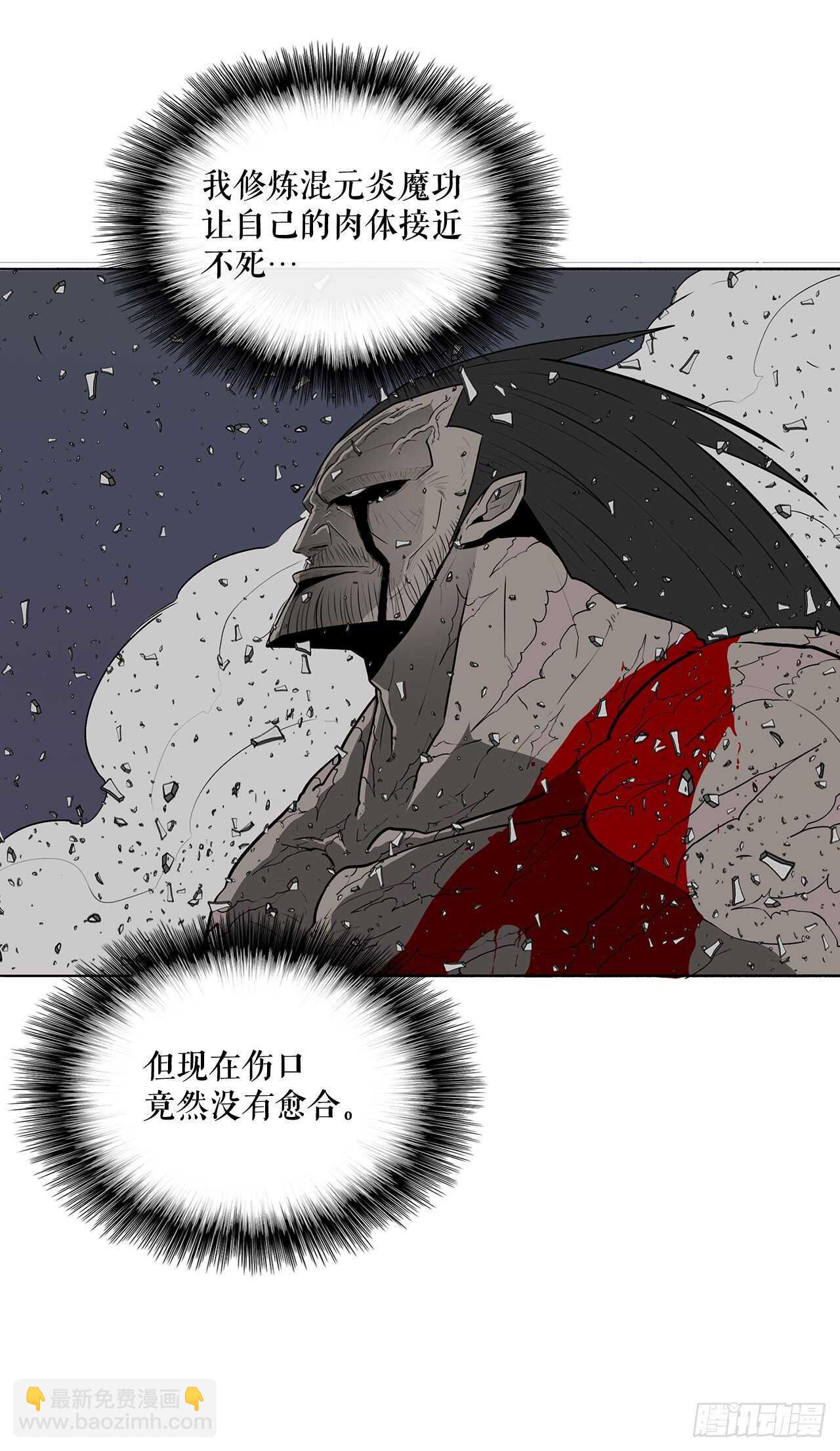 13.拼死相搏35