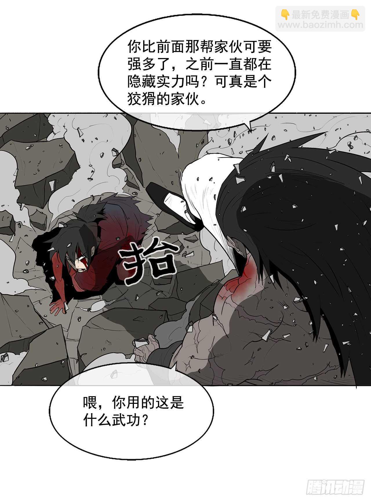 13.拼死相搏36