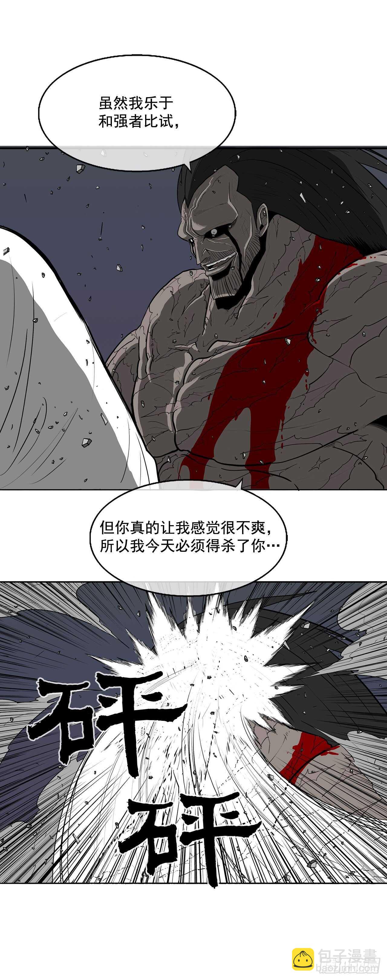 13.拼死相搏37