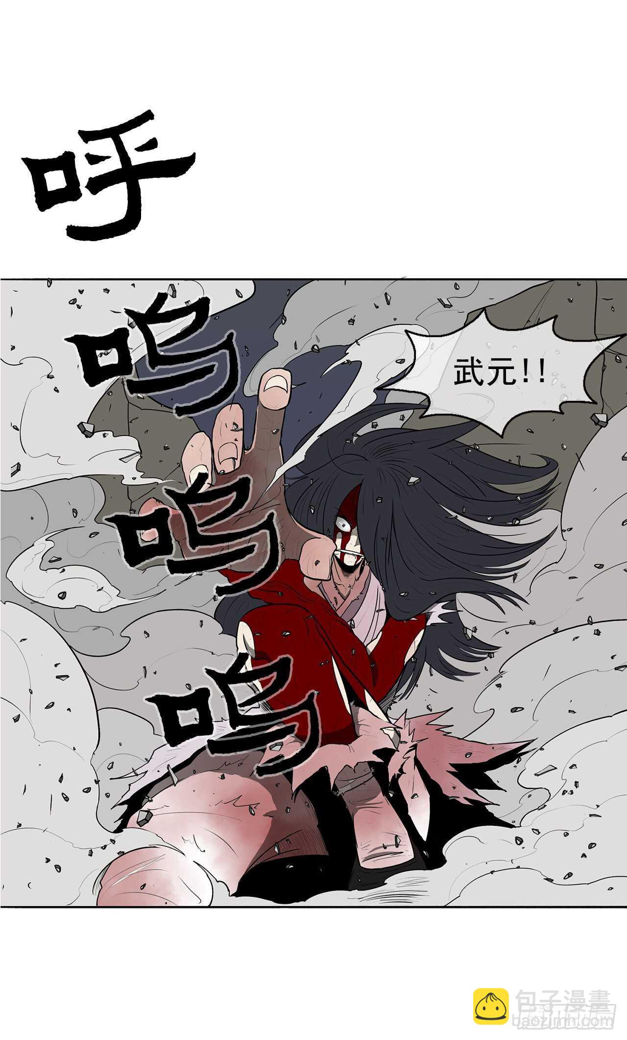 13.拼死相搏38