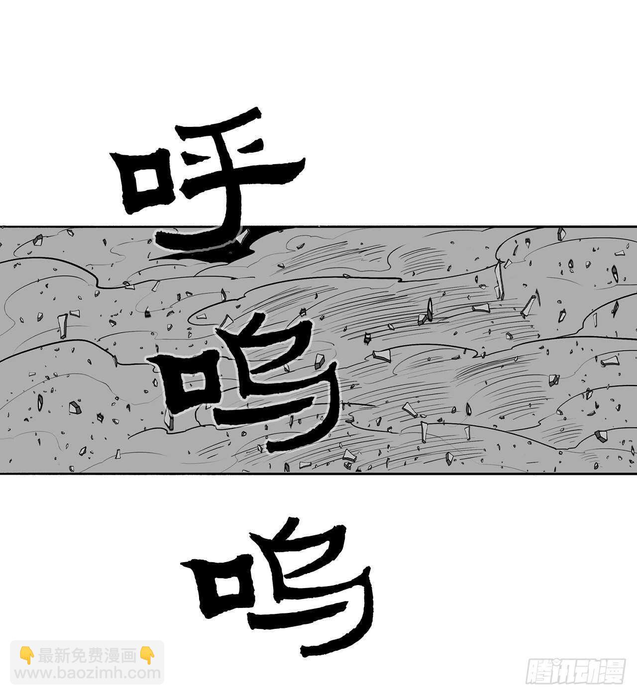 13.拼死相搏39