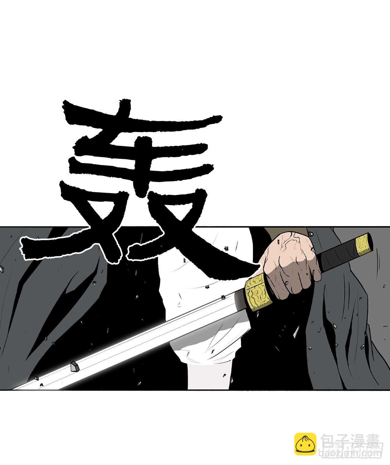 13.拼死相搏4