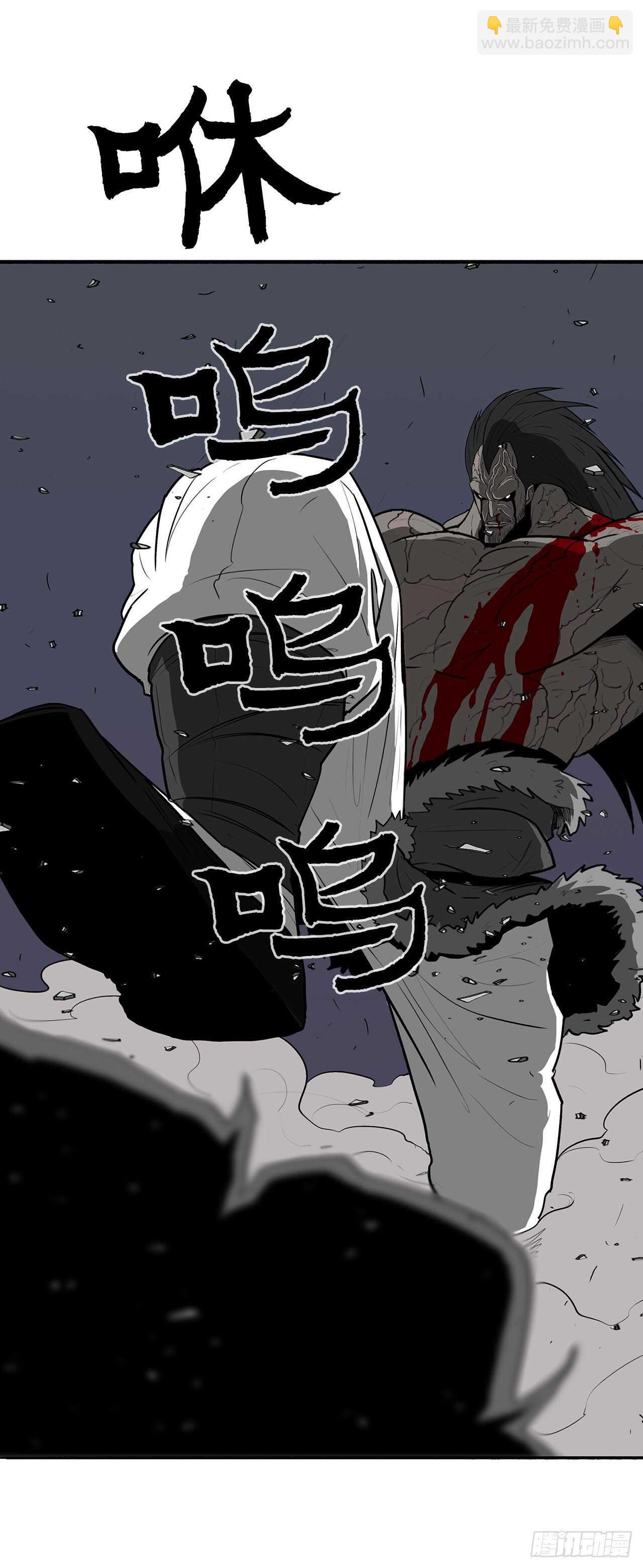 13.拼死相搏46