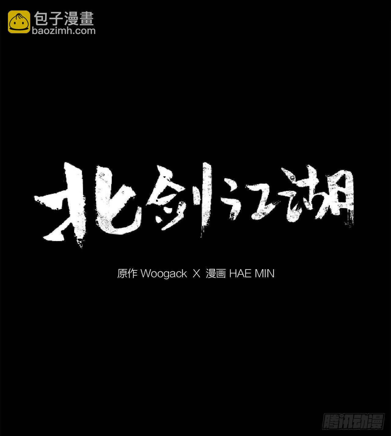 13.拼死相搏49