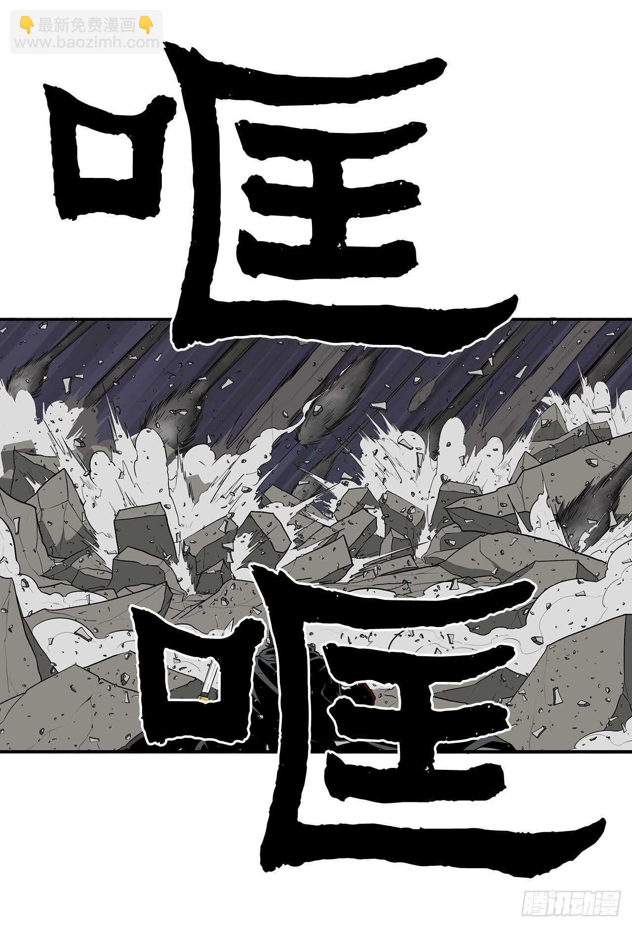 13.拼死相搏5