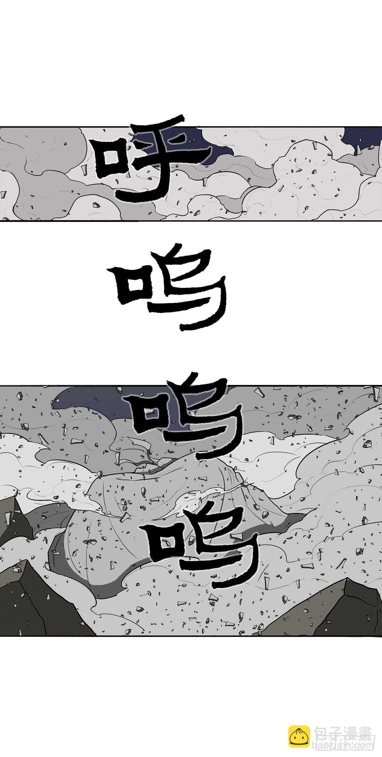 13.拼死相搏56
