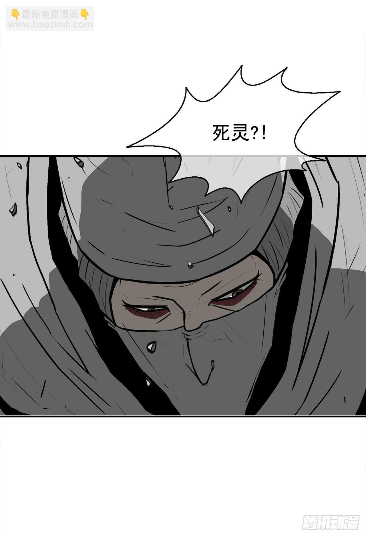 13.拼死相搏59