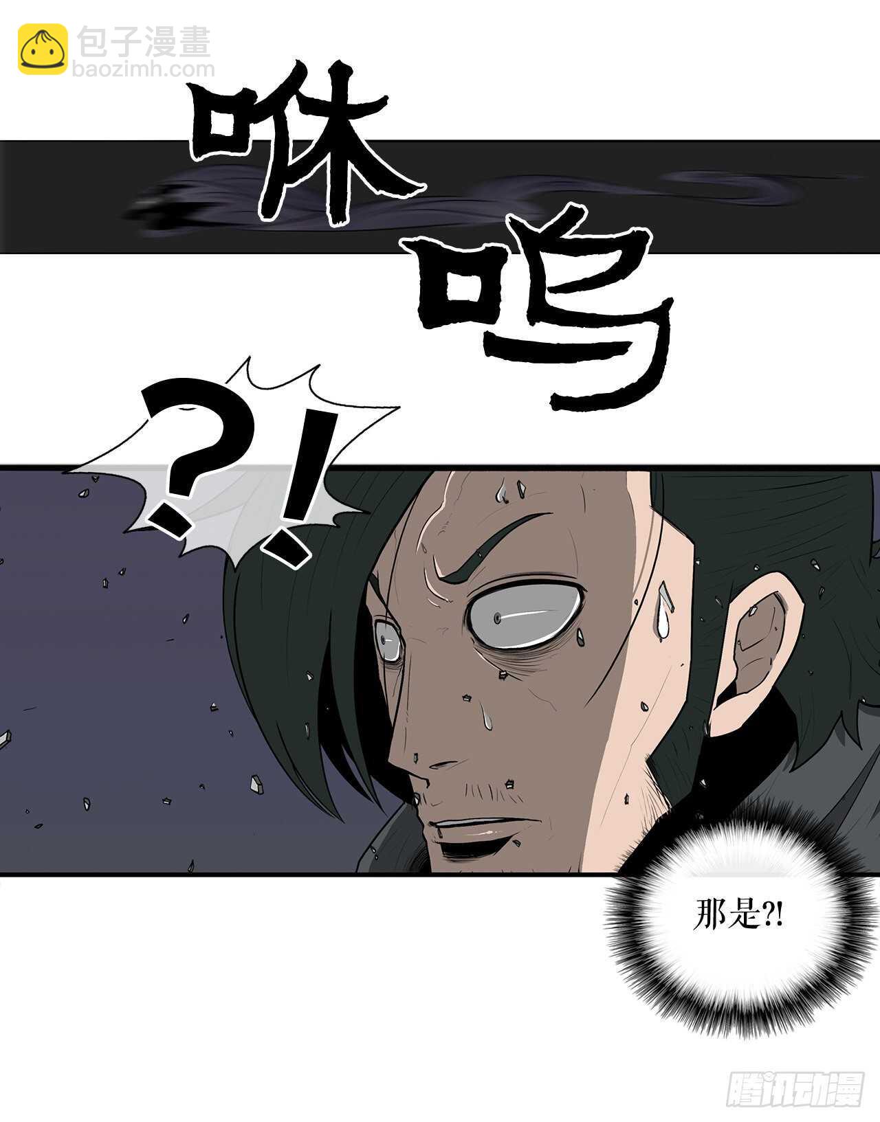13.拼死相搏7