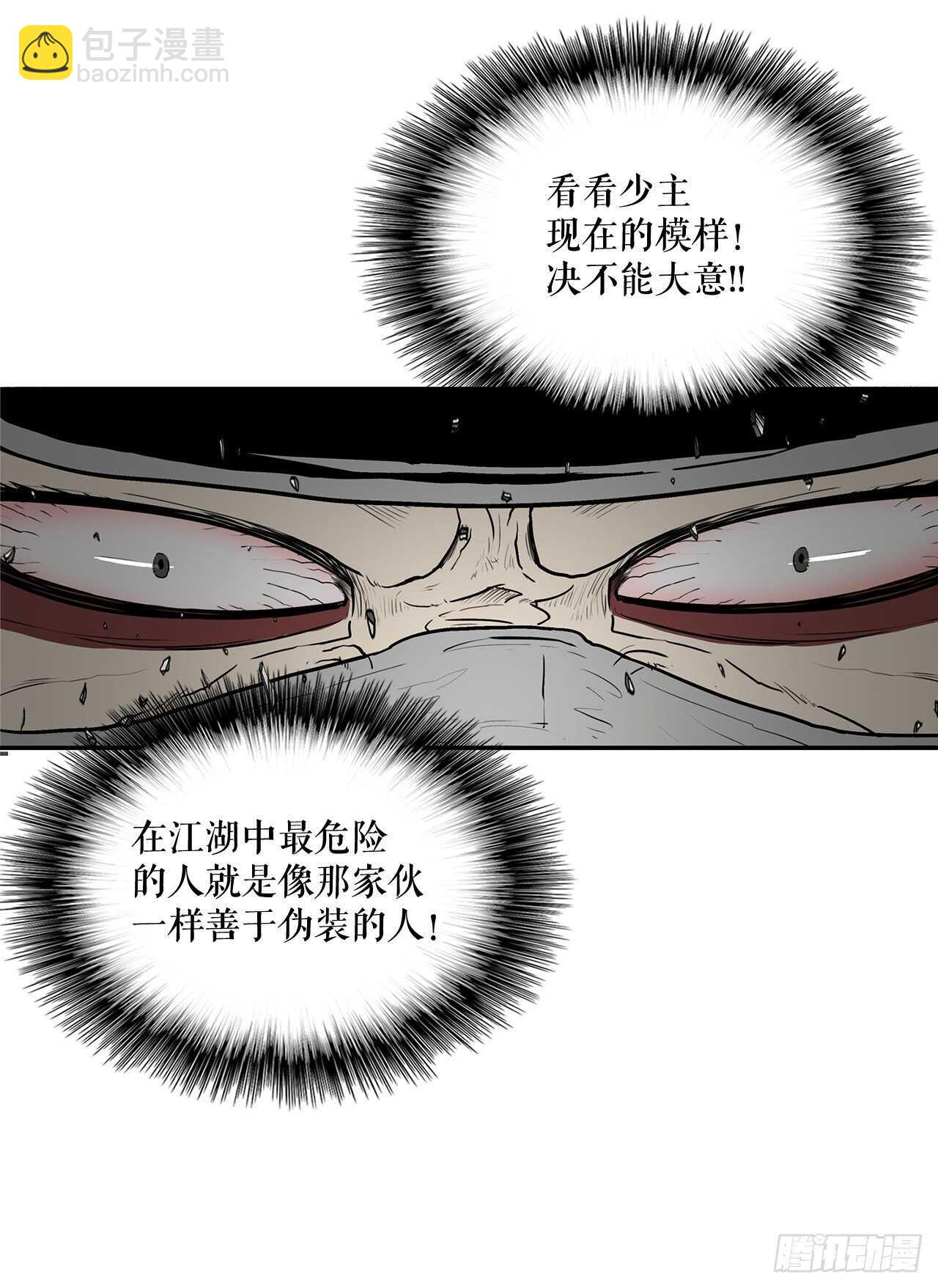 13.拼死相搏71