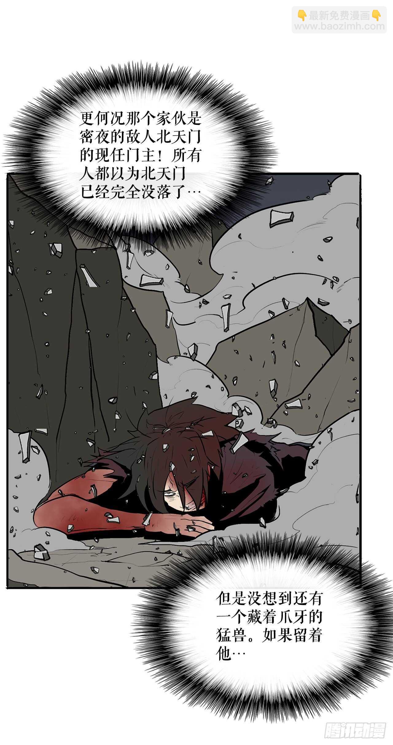 13.拼死相搏72