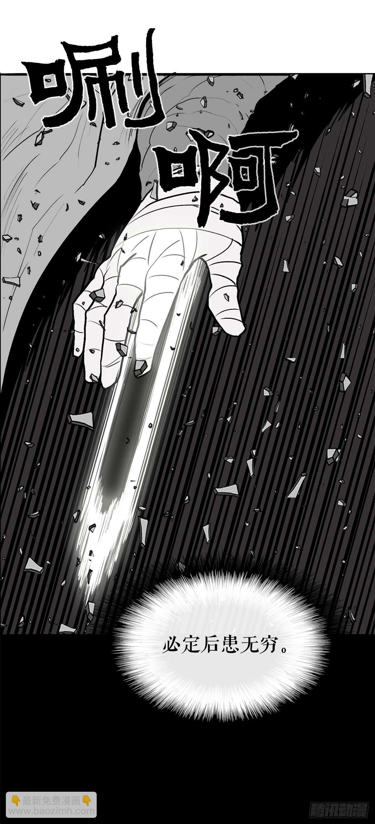 13.拼死相搏73