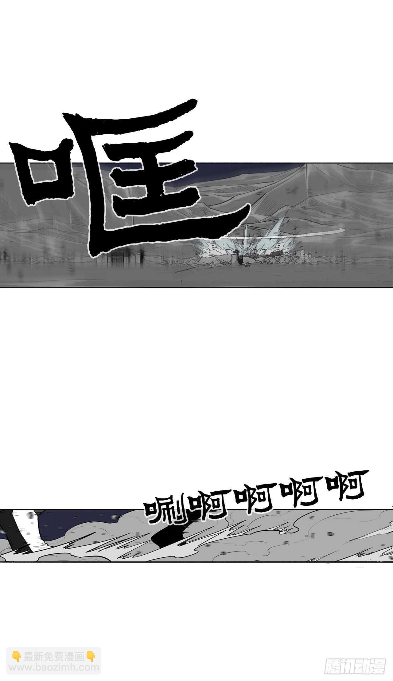 14.他是我的恩公12