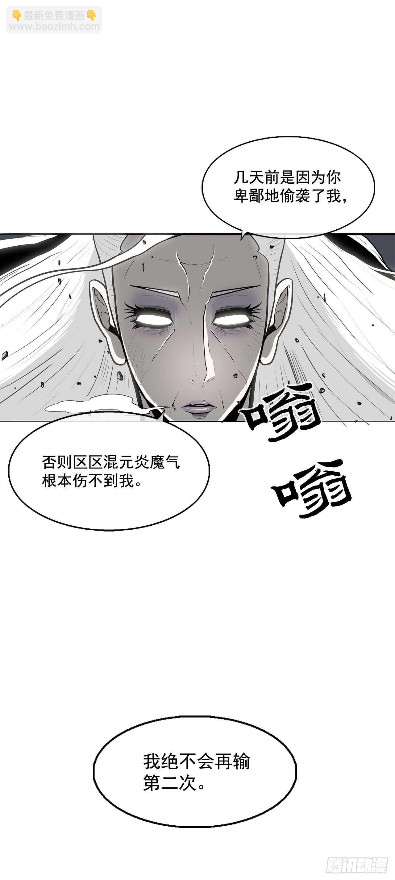 14.他是我的恩公16