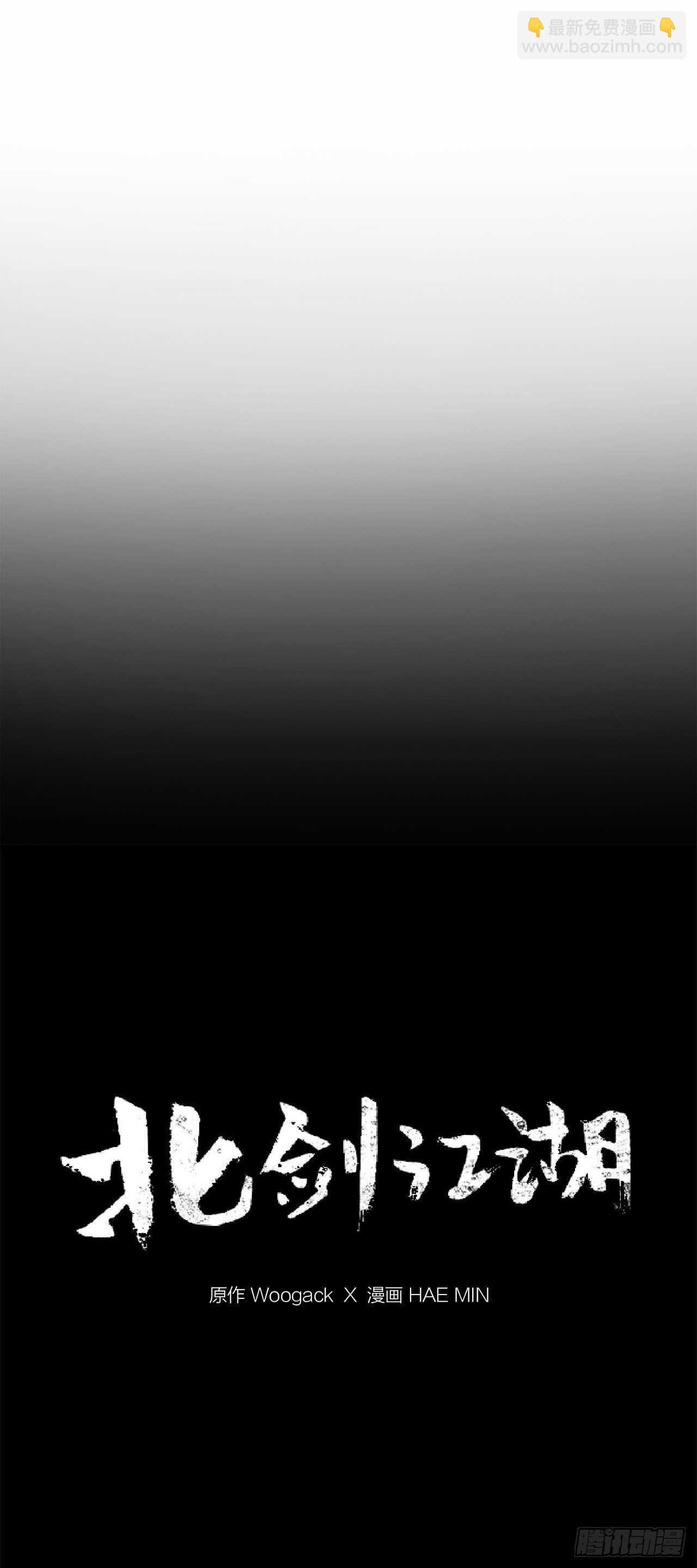 14.他是我的恩公24
